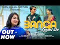 Banga leyai de  full  varsha jamwal  new dogri song 2024