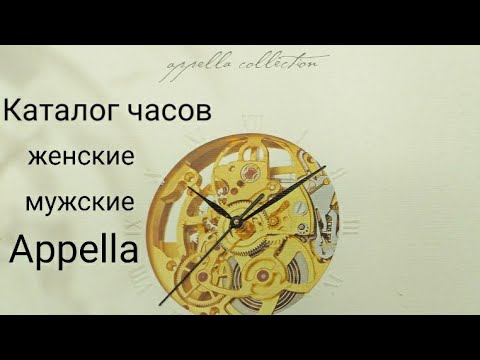 Видео: Габриэль Ибарра переосмысливает часы начального уровня с помощью Skywatch