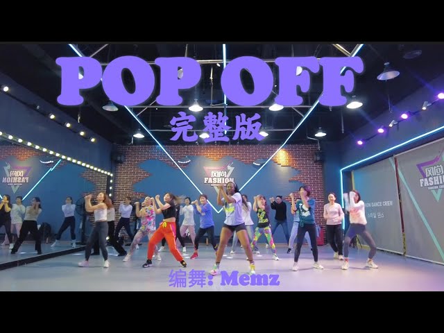 POP OFF By Spice | ZUMBA FITNESS  | Choreo By Memz  | DANCEHALL class=