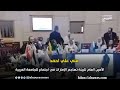 كلمة الأمين العام للبيئة دكتور مني علي محمد احمد في إجتماع وزراء البيئة العرب في نواكشط 