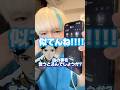【声真似】三角青輝が変な喋り方の通話民を諭す!?www #日本三國 #三角青輝 #グループ通話 #むらっさん #声真似