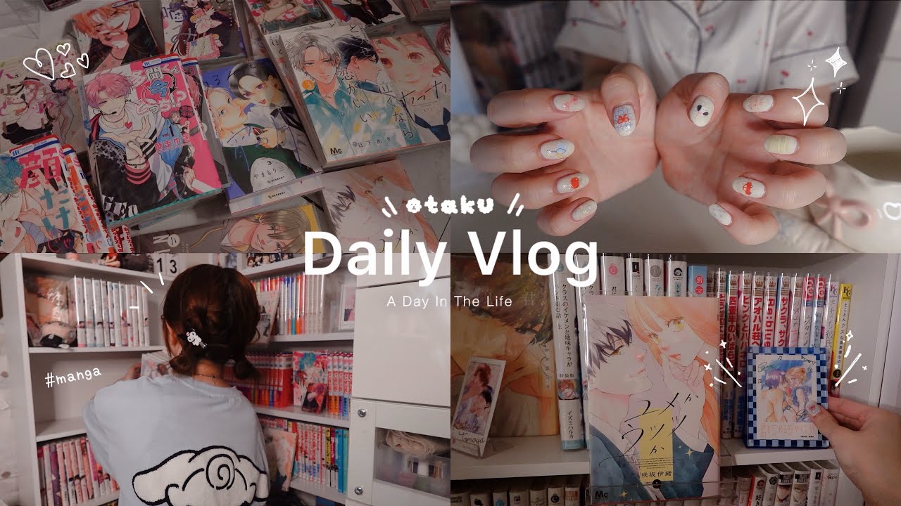 Vlog|1ヶ月漫画購入品紹介と本棚整理🎀￤社会人オタクの3日間🎐￤ブックカバーつけたり可愛い雑貨紹介したり￤簡単で可愛いネイルする💅🏻 ￤ハイキュー×モスコラボ🏐￤少女漫画￤オタク部屋