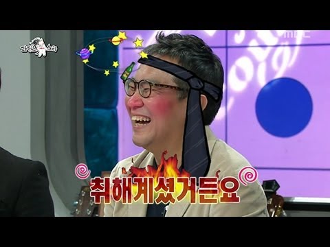 The Radio Star, Kim Kwang-seok's Friends #11, 김광석의 친구들 20130130