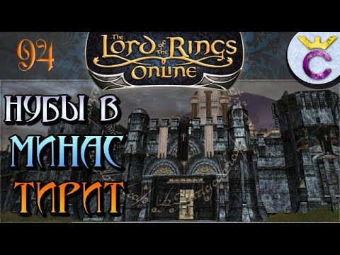 Video: Șeful LOTR Online Vorbește Despre Agricultura De Aur