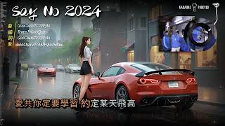 GooChan ft. Tr33 & Fylo - Say No 2024 伴唱版 KTV