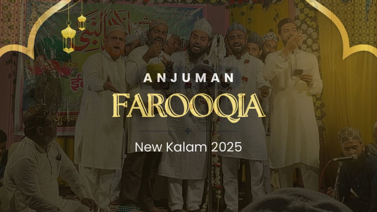 Anjuman farooqia qutban shahid 2025#madina #like #naat #madinanaat #love 