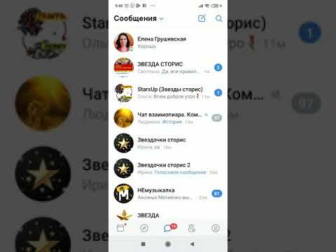 КАК ПОДЕЛИТЬСЯ СВОИМИ ПОСТОМ ИЗ ВК В СТОРИС!