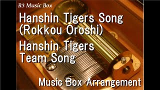 Hanshin Tigers Song Rokkou Oroshi Hanshin Tigers Team Song Music Box 