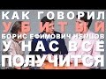 ОППОЗИЦИЯ ПОСЛЕ НЕМЦОВА | Сергей Григоров