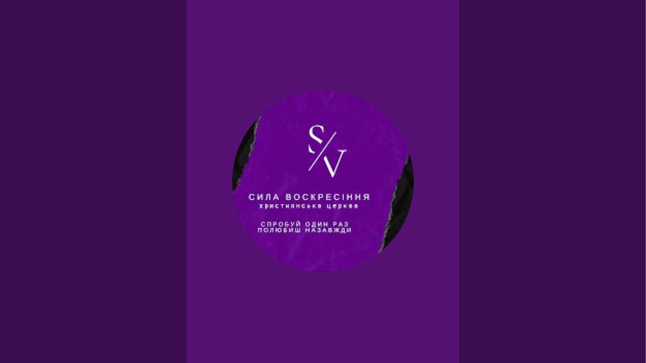 🟦🔥БОЖЬЯ ПОЛНОТА ЧЕРЕЗ ЕГО СЕМЯ…