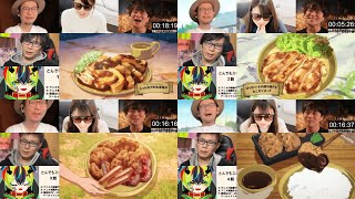 とんでもスキルで異世界放浪メシ 同時視聴