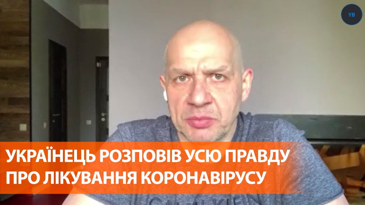 последствия коронавируса для мужчин