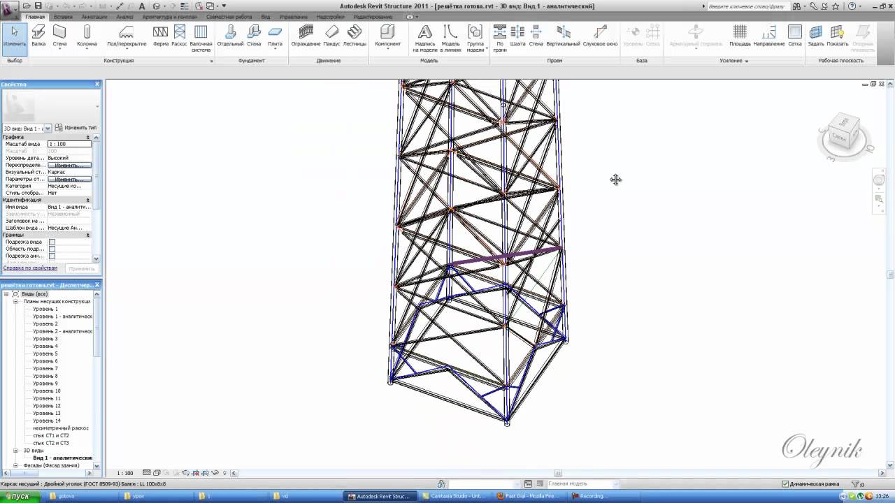 robot to revit