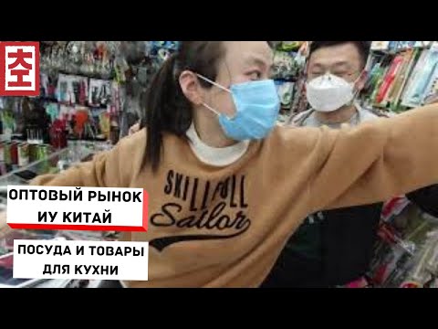 Video: Кытай телефонун кантип кайтарса болот