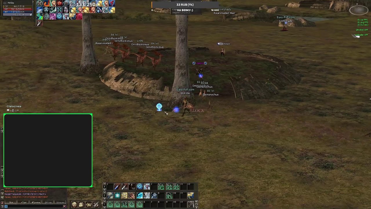 Lineage 2: Interlude! Mr. Elite врывается в Л2 на старт сервера х1200! Стрим