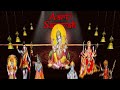 Aarti Sangrah - Ganesh Ji | Vishnu Ji | Shiv JI | Durga Maa | Kunj Bihari | Kali Mata | Hanuman Ji Mp3 Song