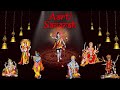 Aarti sangrah  ganesh ji  vishnu ji  shiv ji  durga maa  kunj bihari  kali mata  hanuman ji