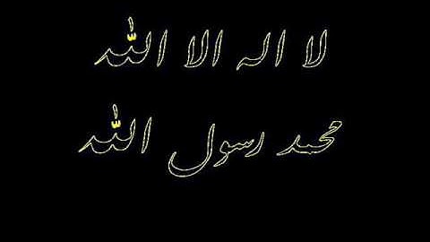 سورة المدثر بصوت القراء عبد الرزاق الدليمي