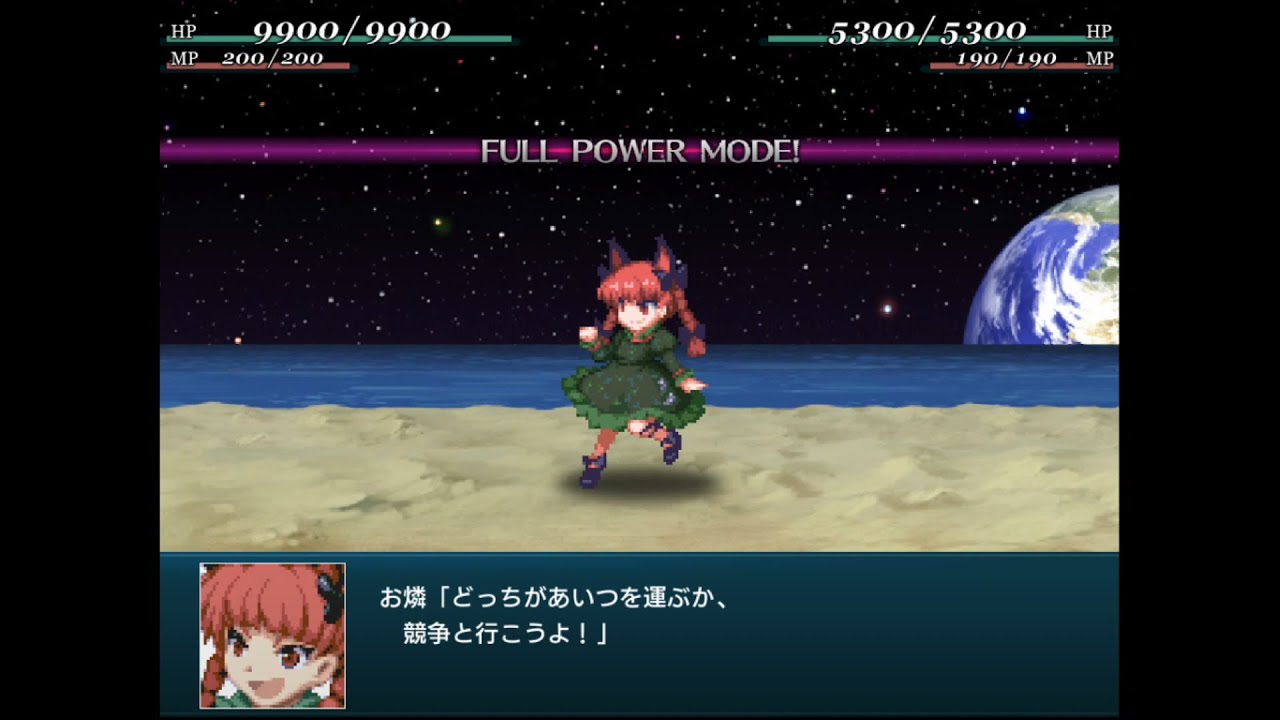 幻想少女大戦 Complete Box Fpm集 火焔猫 燐 Youtube