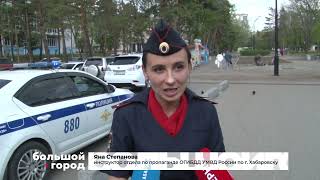 ОСТОРОЖНО САМОКАТЫ. Большой город 16/05/23