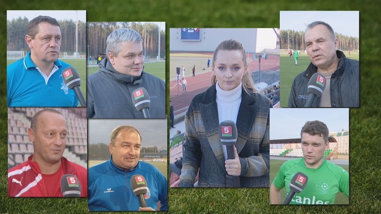 Волна — Белшина, ДЮСШ-3-Стэнлес — Горки "Зачем эти все интриги?!" // "Козел про футбол", 19.10.2019