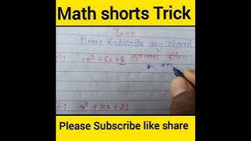 Factorisation Method - Factorise Trick - Class 8,9,10 Factor - #shorts #mathtricks