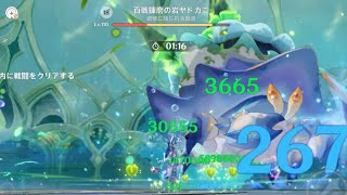 1.4 Million DMG Nuke C0R0 Lauma Oneshotting Crab - 6.0 Stygian Onslaught Dire Difficulty 6 (47s)