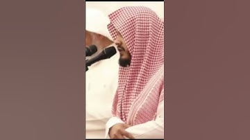 ادْخُلُوهَا بِسَلامٍ - القارئ ماجد الحازمي