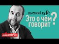 ВЫСОКИЙ КУРС РУБЛЯ / 2 способа замера состояния экономики / АНДРЕЙ МОВЧАН