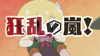 【ドールズフロントライン】ミニアニメ「どるふろ –狂乱編-」Blu-ray (生産限定盤) Trailer