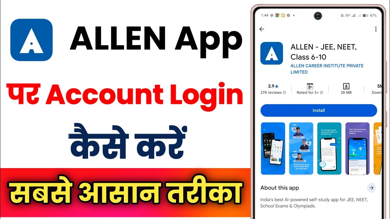 Allen App Par Account Login Kaise Kare !! How To Login Account On Allen ...