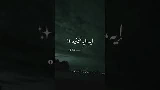 يمكن خير🖤🎧رامي صبري بدون موسيقي🔇#بصوتي