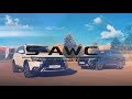 Система полного привода S-AWC. Mitsubishi Motors