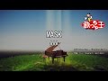 【カラオケ】MASK/AAA