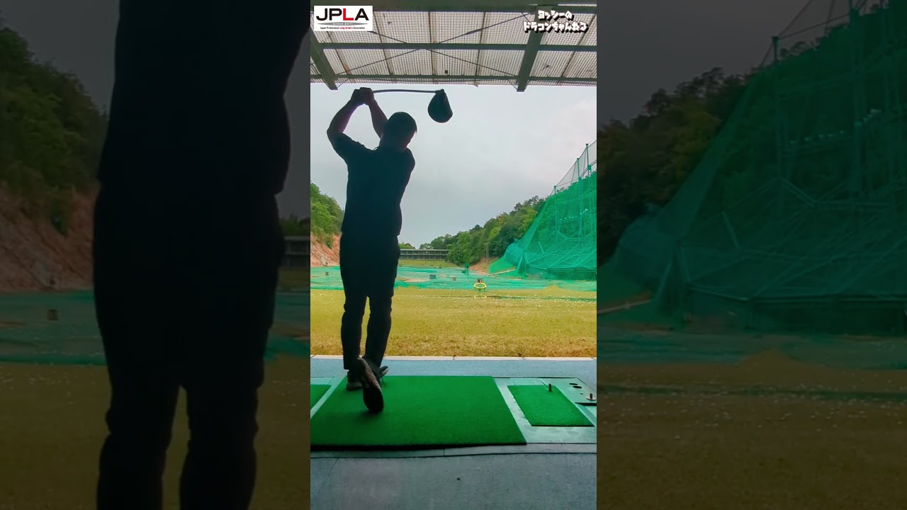ドライバーショット 323 #golf #golfswing #shorts ゴルフ ドラコン