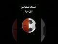 #soccer #ريال_مدريد #aicover #football #music #rai #sonicthehedgehog