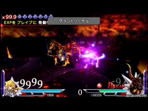 DdFF　全キャラでデカオをノーダメ撃破　ジタン編