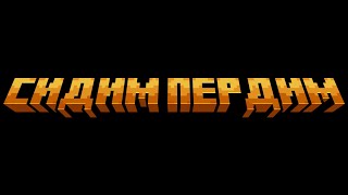 Игровой стрим по Разным играм!! С ВЕБКОЙ!