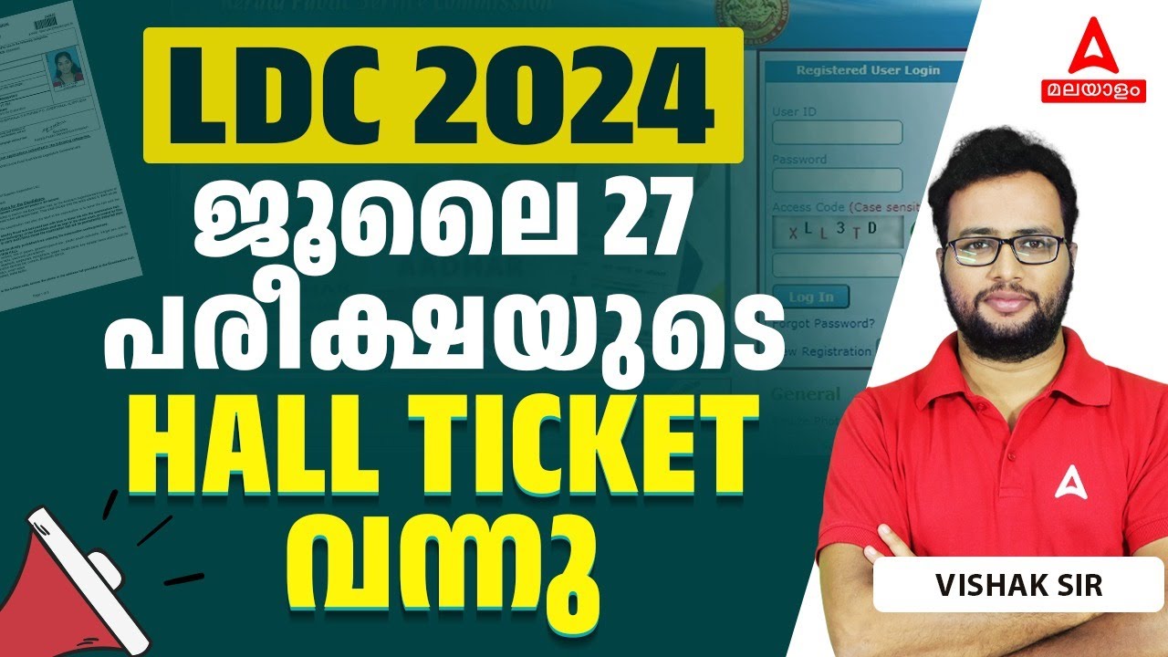 ldc-hall-ticket-2024-malayalam-ldc-2024-hall-ticket-download-ldc