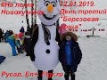 На лыжи. Новокузнецк 12.01.2019.Русал. En+. Flgr.ru