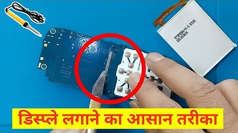Keypad Mobile Display Remove Easy Method | Mobile Display Lagane ka aasan Tarika |  Change Display
