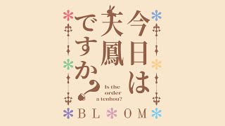 【天鳳三麻上卓】4段原点足踏み、上卓で鬼打ちマシンと化すうさぎさん