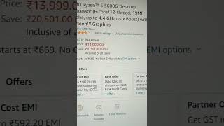 Ryzen 5 5600G price update || best processor for inbuilt graphic gaming
