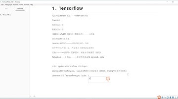 千锋Python教程：130 tensorflow入门使用