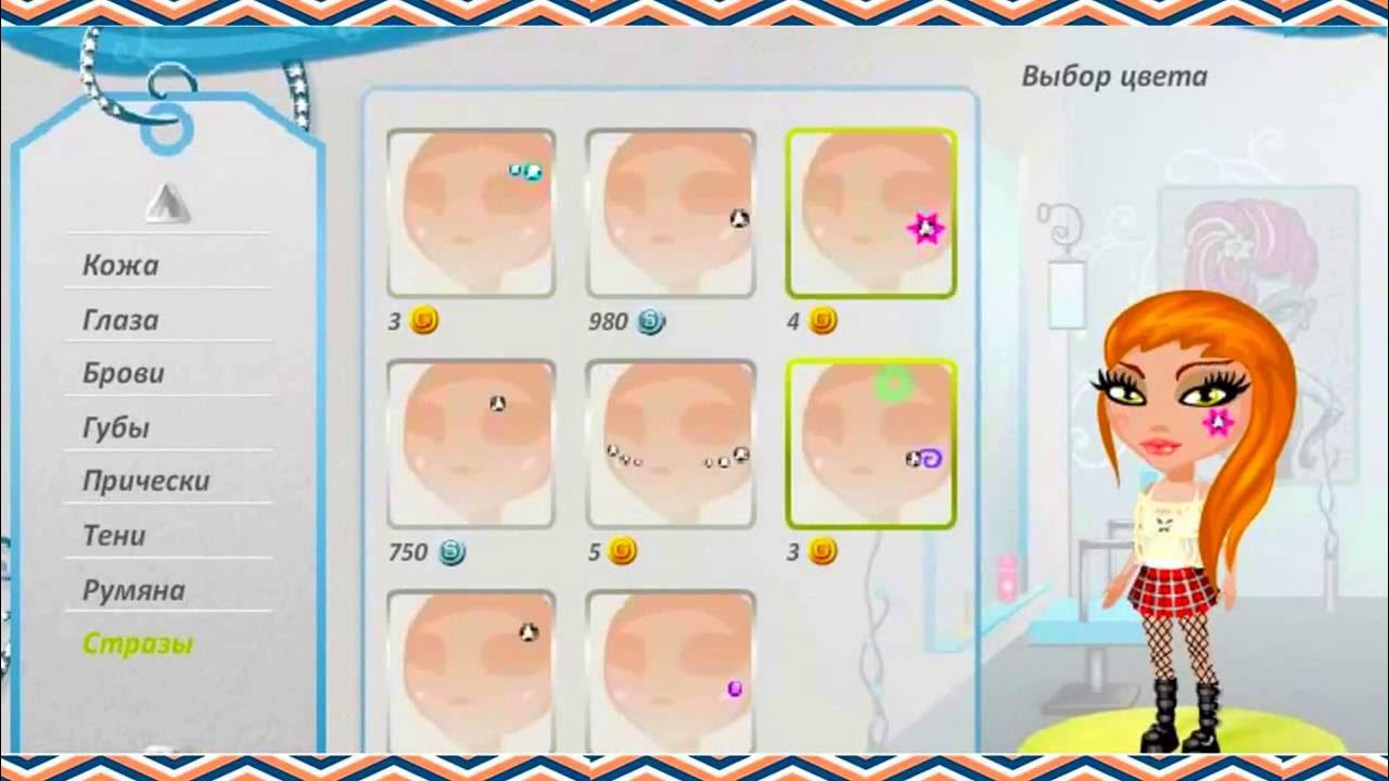 ответы на игру одним словом в одноклассниках все уровни. где логика ответы на игру с картинками. сколько здесь дыр. парфюм с кевином моя кофейня. 17 уровень имена.