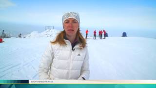 Лыжно - биатлонный комплекс «Алатау»