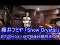 藤井フミヤ「Snow Crystal」cover