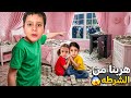 بنيت غرفة سرية لعفاف ومها بلغزانه مليانة فلوس لحتى يتخبو فيها من شوفوا شلون كمشتنا البوليس