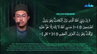 Bacaan Surah Al-Waqiah, Doa Surah Al-Waqiah dan Hizb Bahar.