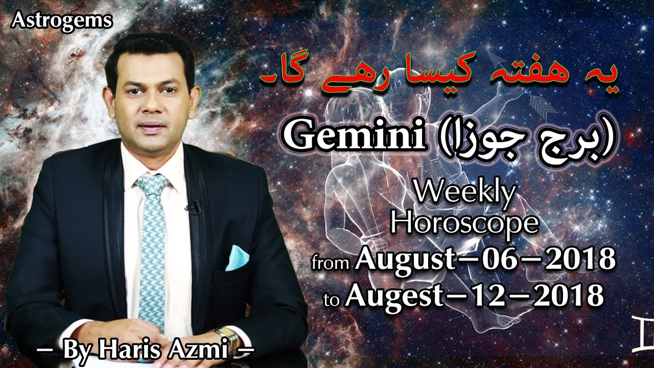 Gemini Weekly Horoscope from Monday 6 August 2018 to Sunday 12 August 2018